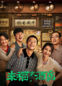 伊人久久大香线蕉综合7